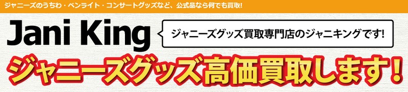 �W���j�L���O���T�C�g